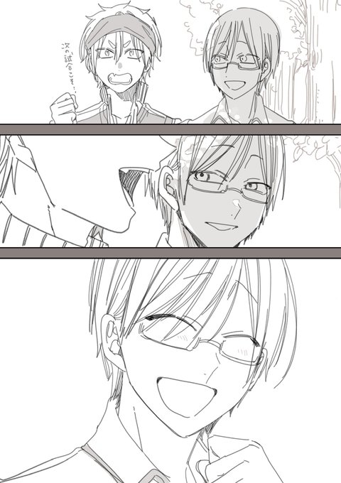 【期間限定値下げ】妖怪学校の先生はじめました! 漫画 妖怪学校の先生はじめました！」24年にアニメ化決定！ゆるく