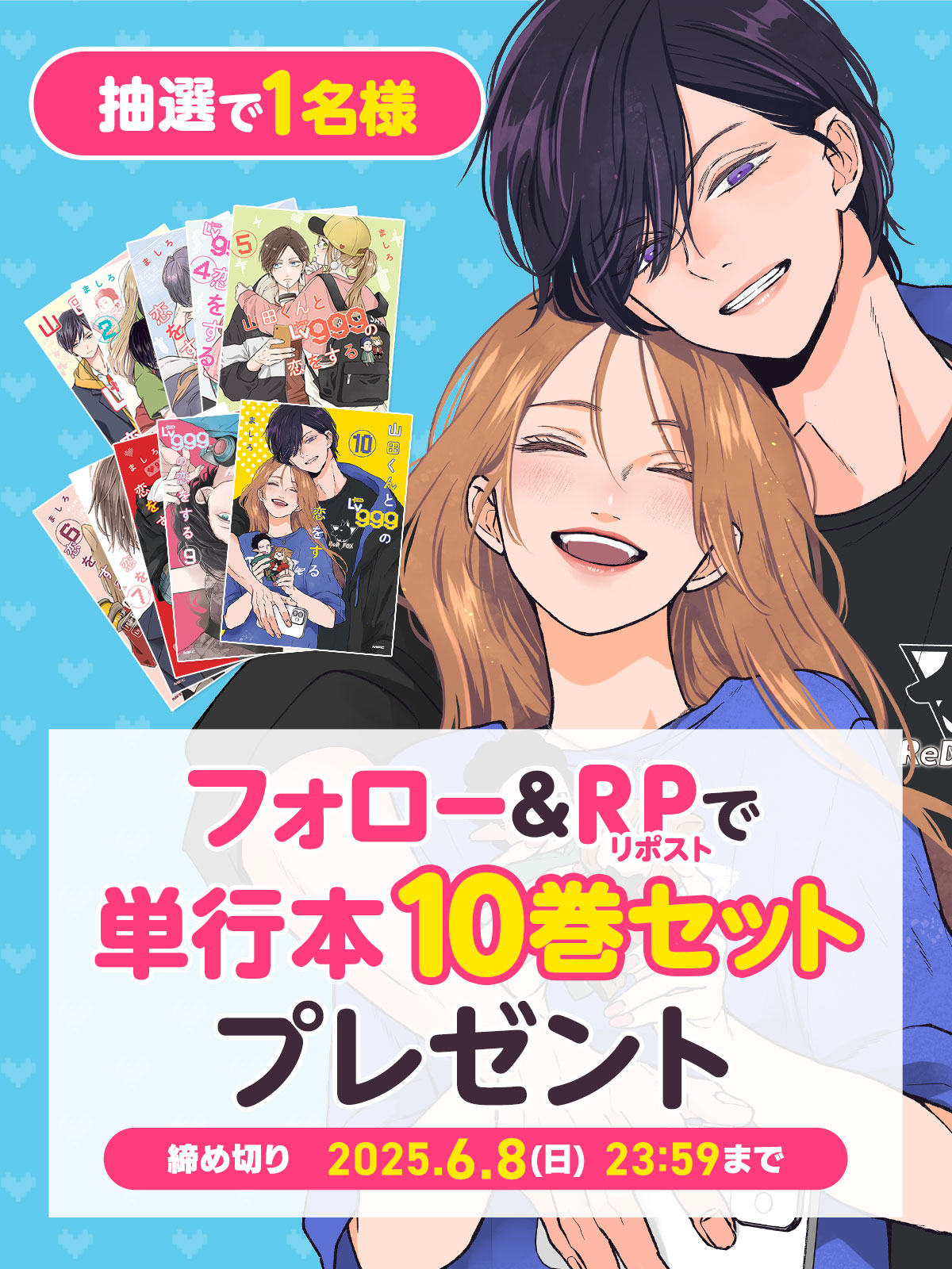 お*お様 山田くんと7人の魔女 直筆サイン 入り 台本（山田くんと