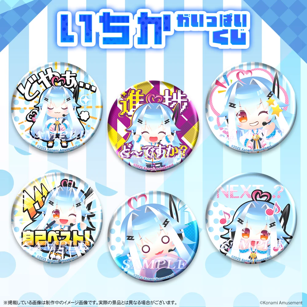 コナミ プレミアムくじ ONLINE a X: 