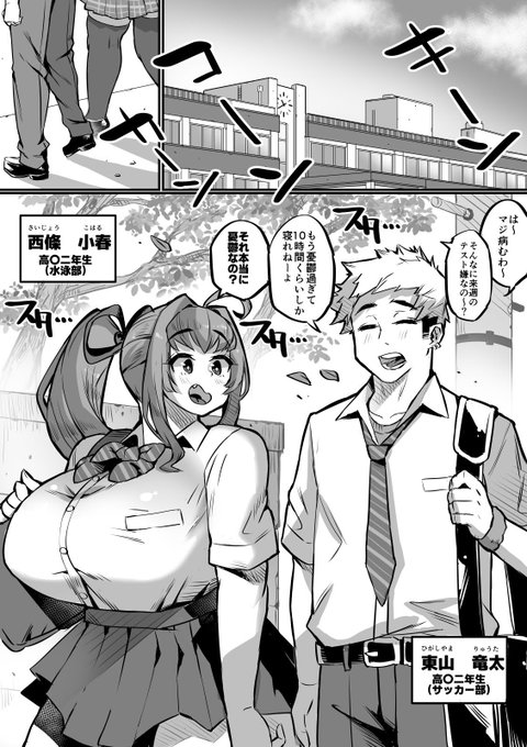 「爆乳家族」

試し読み①

販売開始致しました!
よろしくお願い致します🙇

#漫画
 #漫画が読めるハッシュタグ
#同人誌 