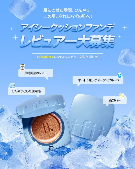 シガイア クッションファンデーション シガイア BBクリーム クッション