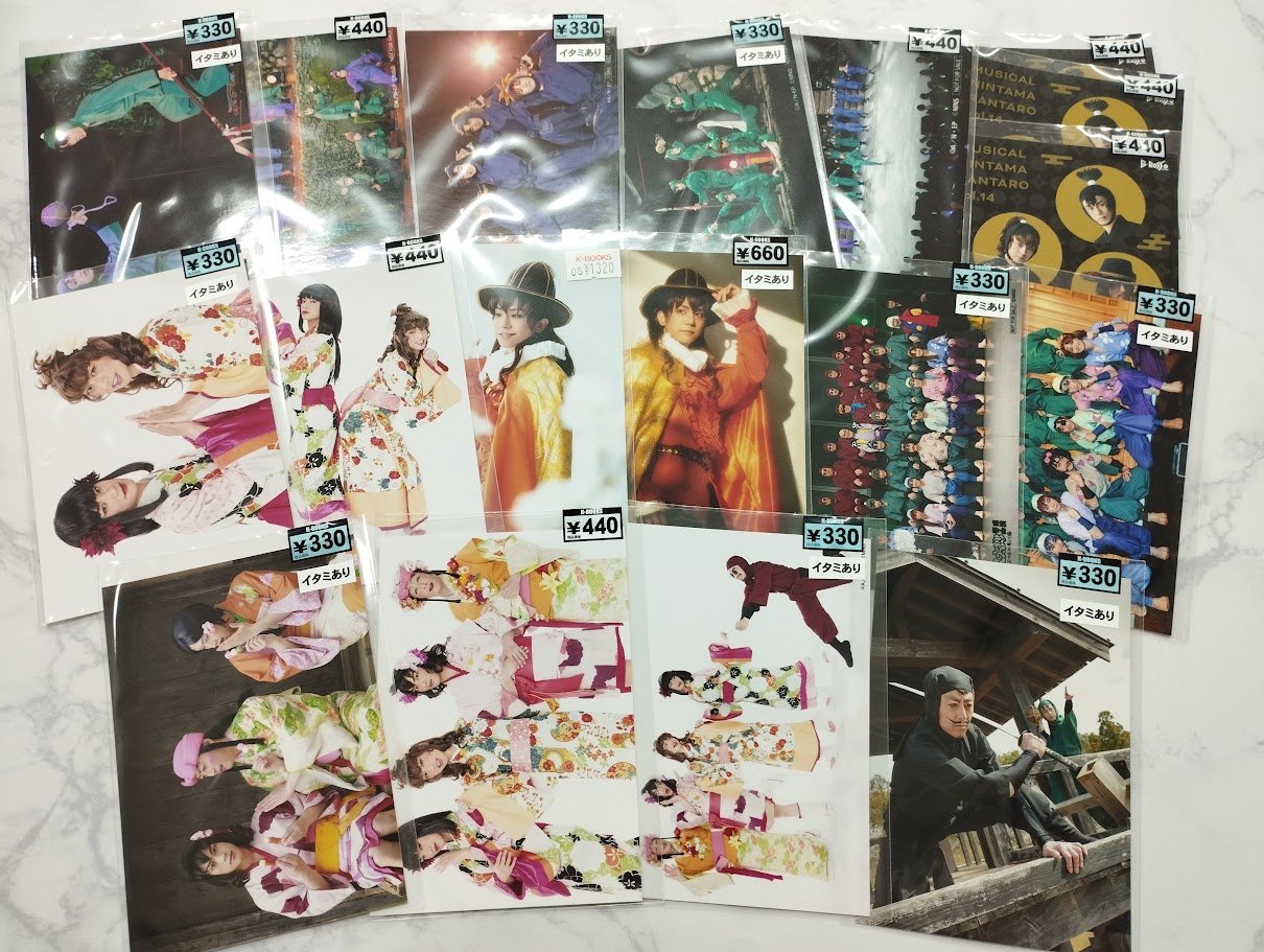 激安通販の K-BOOKS キャスト館＠2.5次元舞台ミュージカル【買取 その他