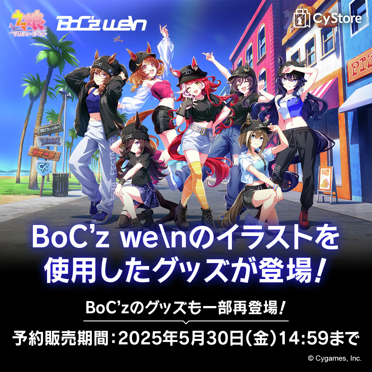 ウマ娘 ナカヤマフェスタ BoC'z we 缶バッジ43個 ウマ娘