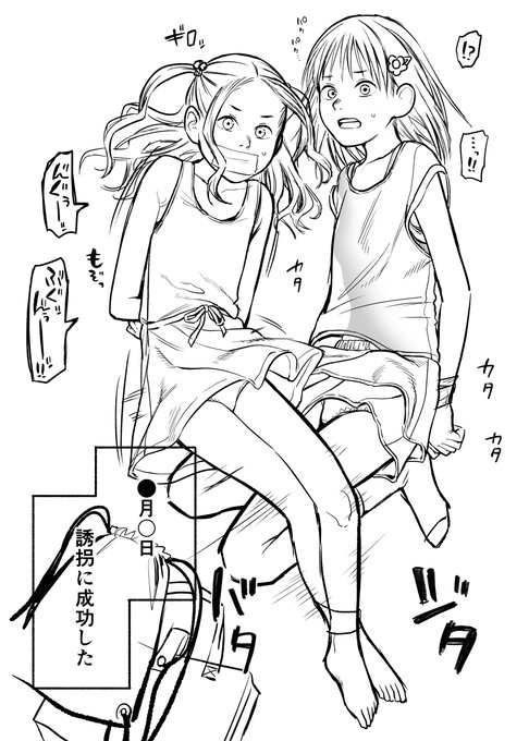 夏コミ新刊予定の下描き・ネームをFANBOXの支援者様プランへ投稿しました!1～6p目です。 