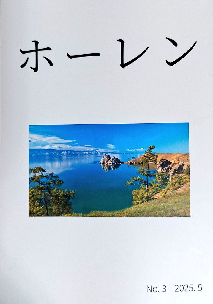 個人的今年のブックオブザイヤー チャンドラー『ナポレオン戦争（上