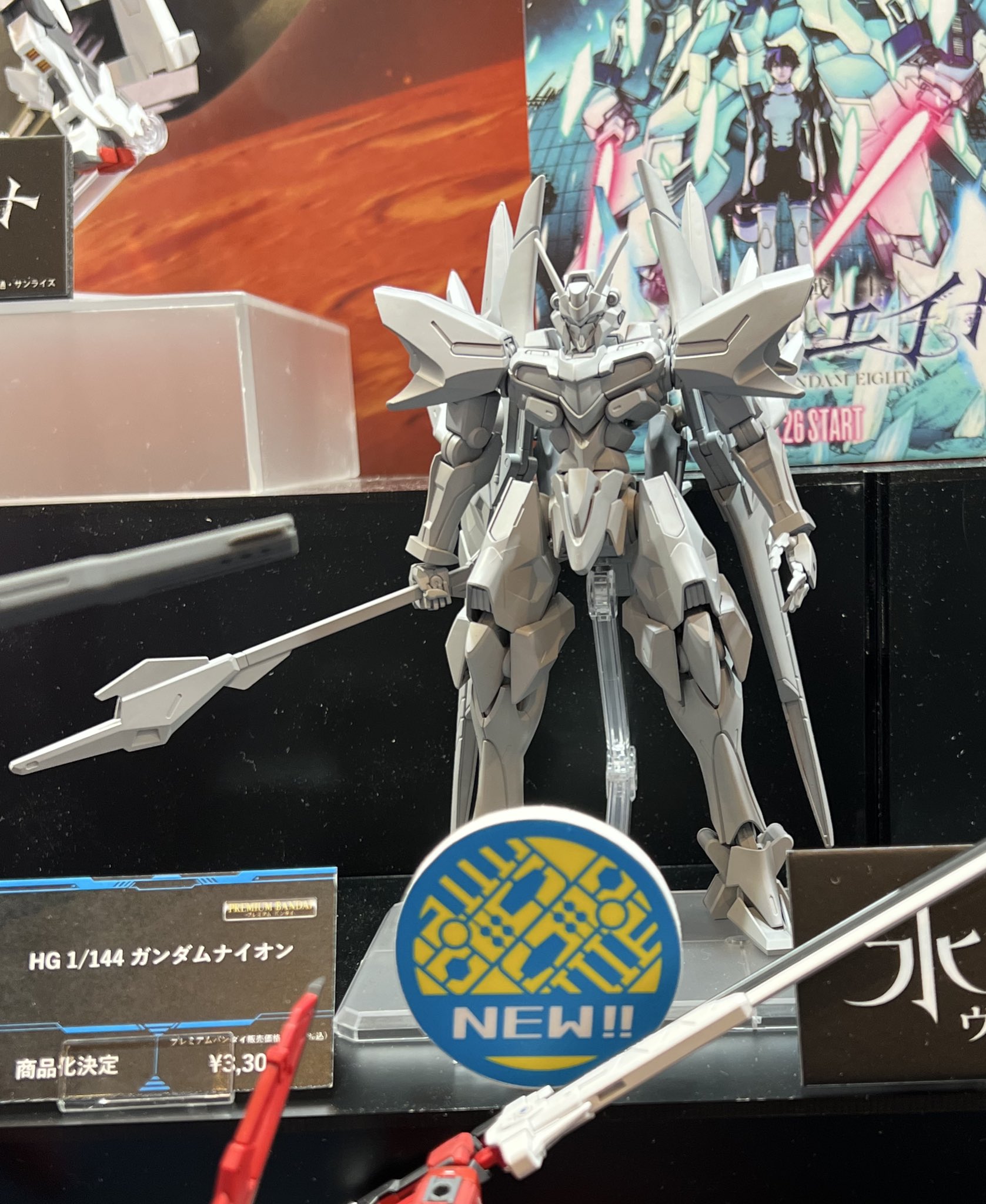 HG 1/144 ベギルベウトルシュ HG 1/144 ガンダムナイオン 他 HG