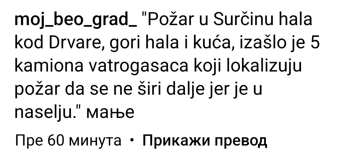 AtilijaDamaskin's tweet image. #pozar  #Surcin