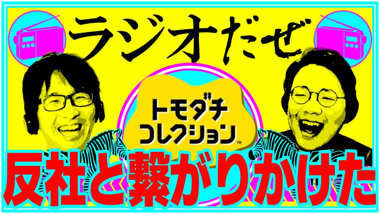 2025年最新】S4U しもやかの人気アイテム - メルカリ