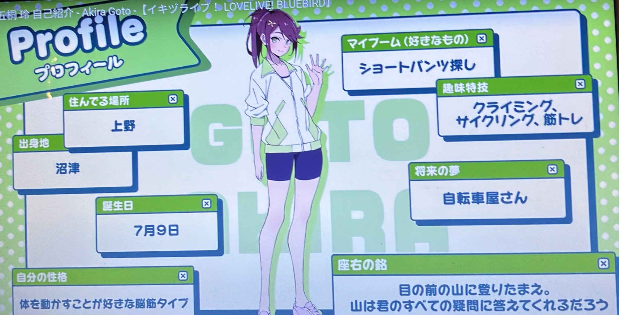 東方マスター on X: 