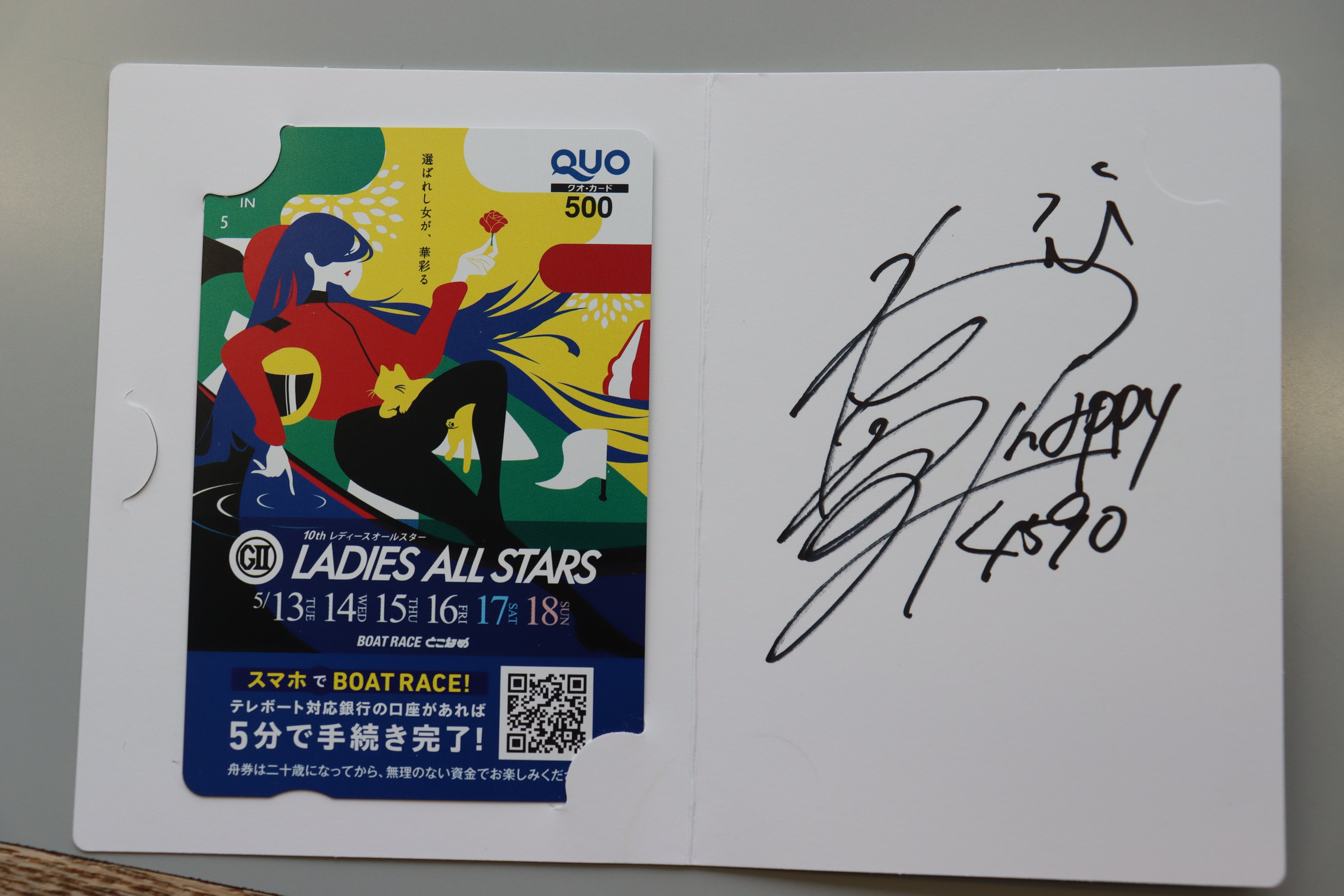 PGⅠ　第１回スピードクイーンメモリアル　實森美祐　サイン入りオリジナル記念舟券 PGⅠ第1回スピードクイーンメモリアル實森美祐サイン入り