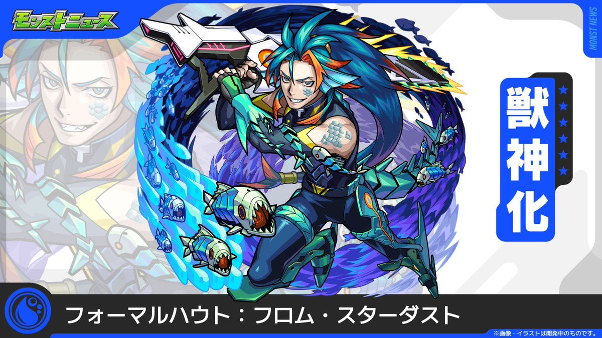 ·······☆······· 🔜新イベント情報