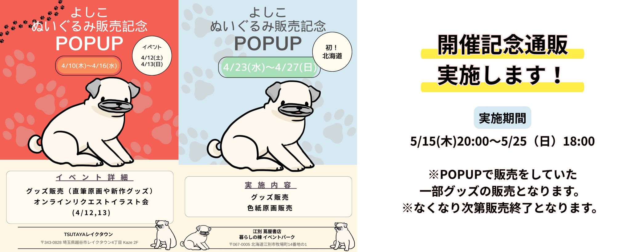 Highlights by よしこ (@menglish222) / X