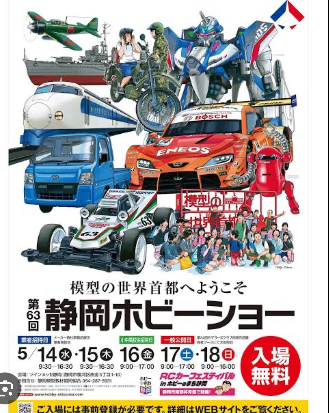 ビジネスからホビーまで ワープロ面白活用BOOK ビジネスからホビーまで ワープロ面白活用BOOK ビジネスから