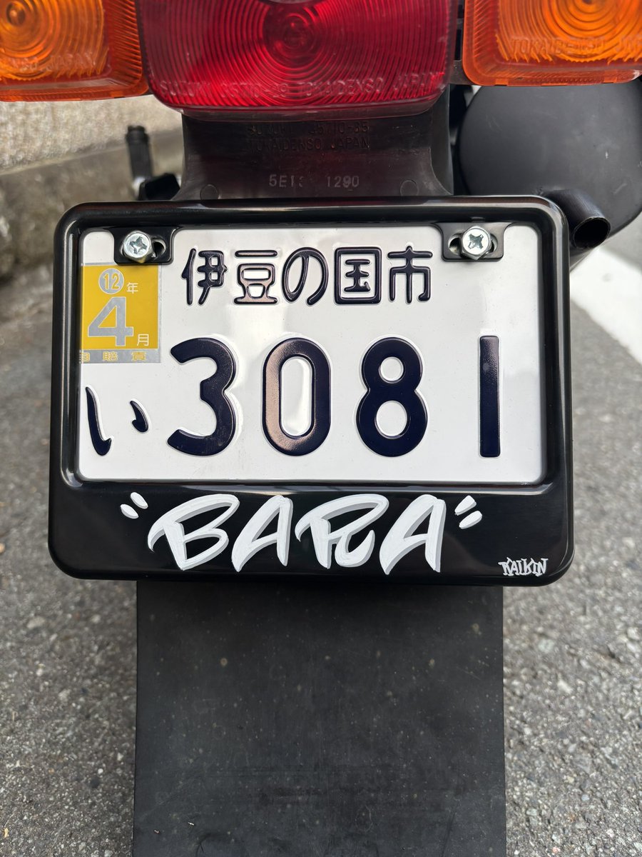 オカダ tweet media