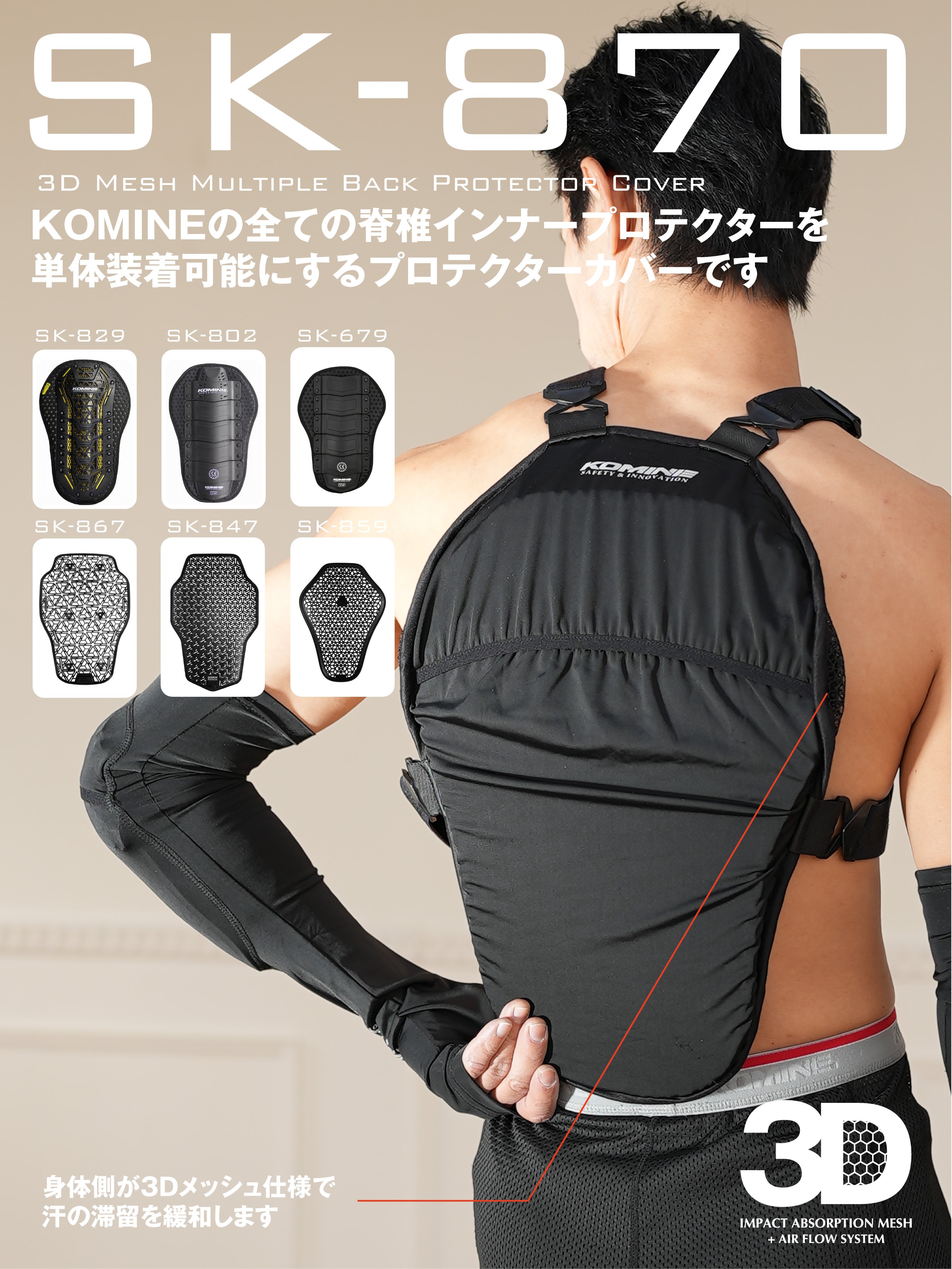 Komine Co.,ltd.＜Official＞ / 株式会社コミネ ＜公式＞ on X