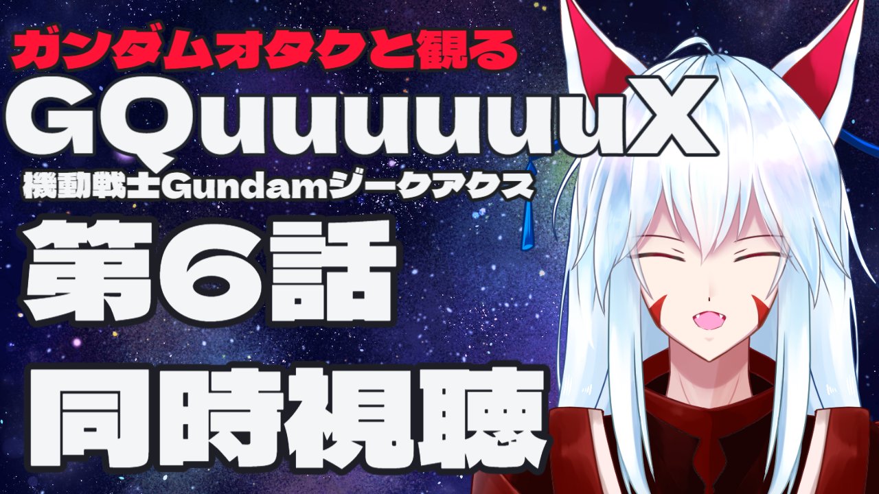 二ノ又宗旦🔺🔺京都のおきつねVtuber (@soutan2nomata) / X