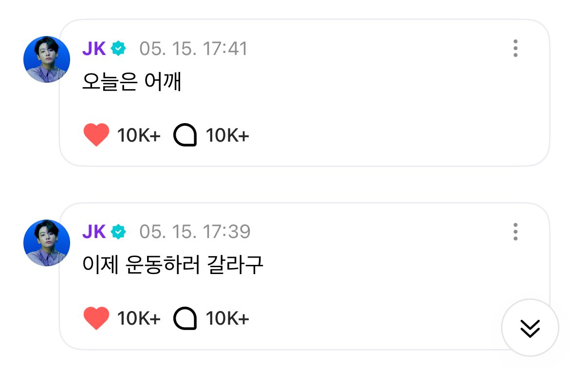 다치지 않게 조심히 운동하기 !!!