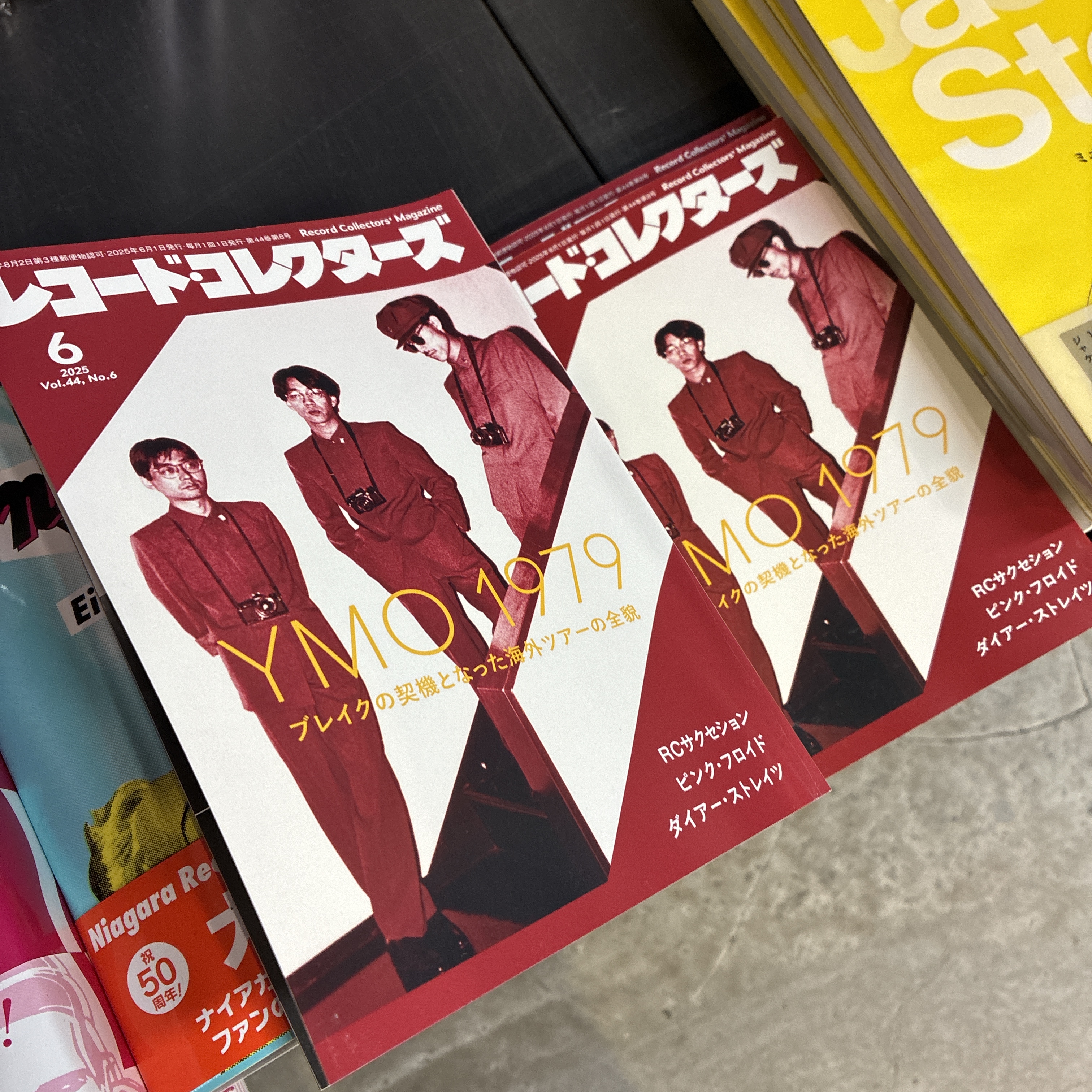 HMV record shop 渋谷【CD/レコード高価買取中】 on X