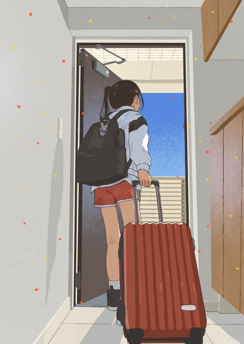 旅立ち