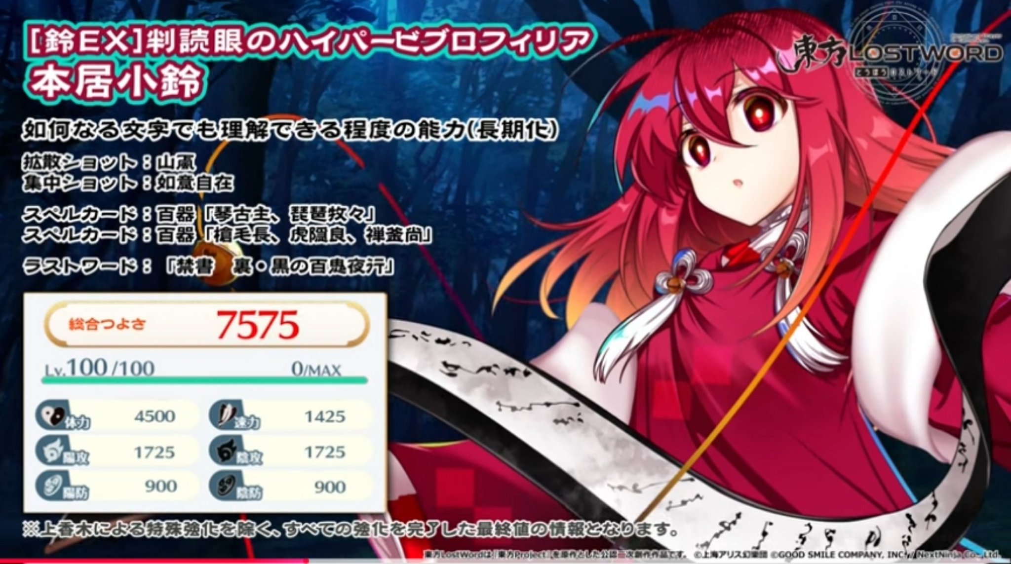 『最終値下』ロストLOST DRIVER 5.11 現地引渡しでお願いします。 あゆん on X: 