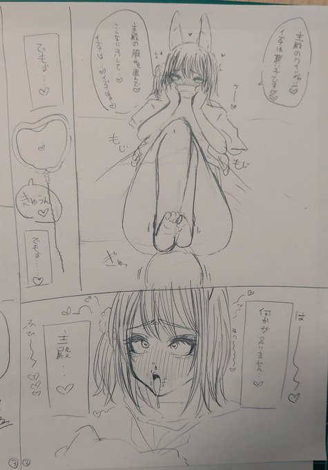 これシーン使わないかも知れない…でも顔はかわいい…どうしようかな 