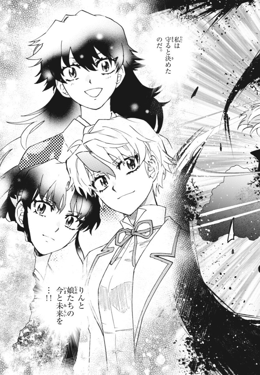桃太郎電鉄 ～昭和 平成 令和も定番！～ 夜叉姫 完成品