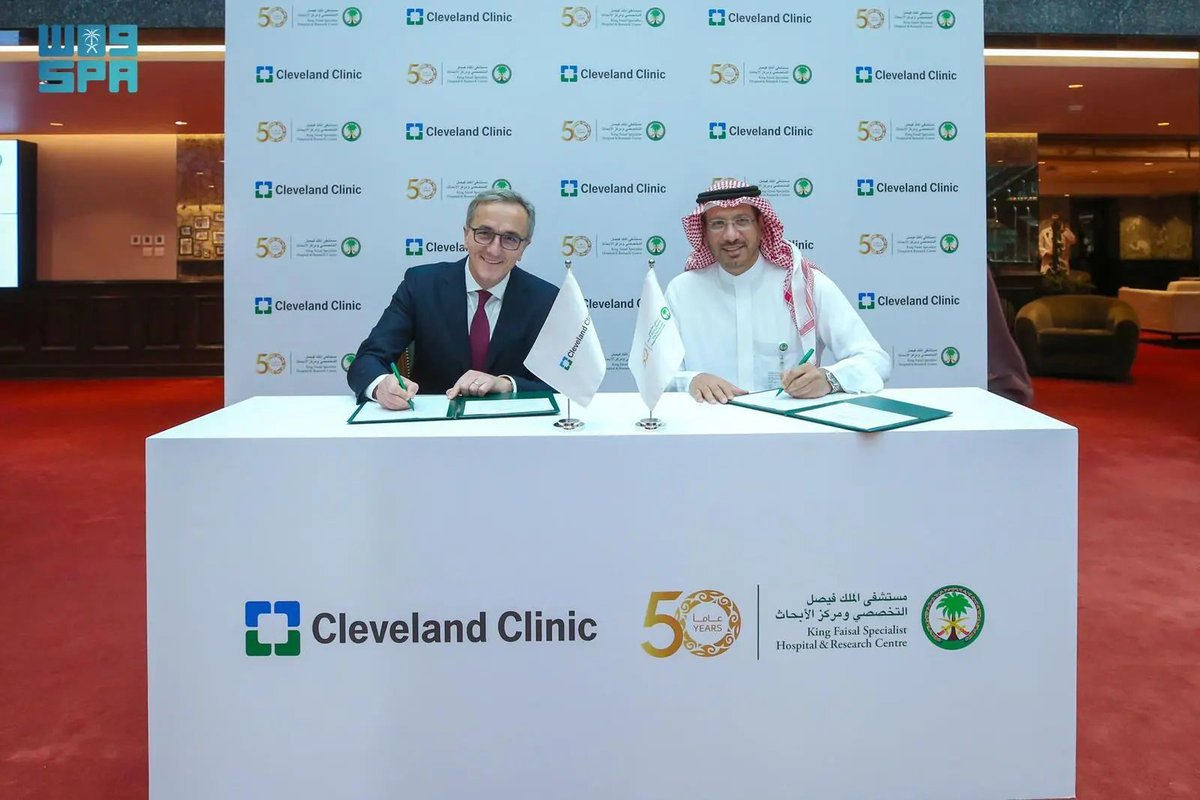 "التخصصي" ووكليفلاند كلينك يوقعان مذكرة تفاهم لتطوير رعاية التوحد وعلوم الأعصاب.
spa.gov.sa/N2318715
#واس_علمي