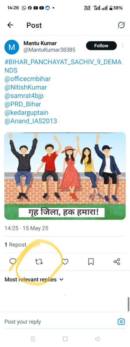 MantuKumar38385's tweet photo. #BIHAR_PANCHAYAT_SACHIV_9_DEMANDS
@officecmbihar
@NitishKumar
@samrat4bjp
@PRD_Bihar
@kedarguptain https://t.co/HAT34DZFhv