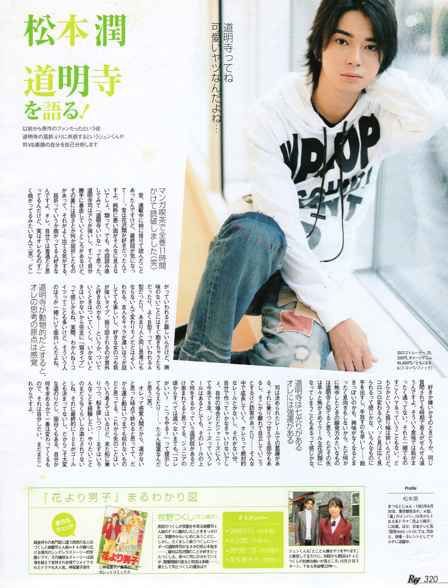 daily matsumoto jun ✨ tweet media