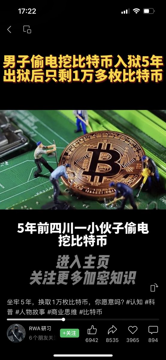 果然存钱最有效方式是蹲大狱