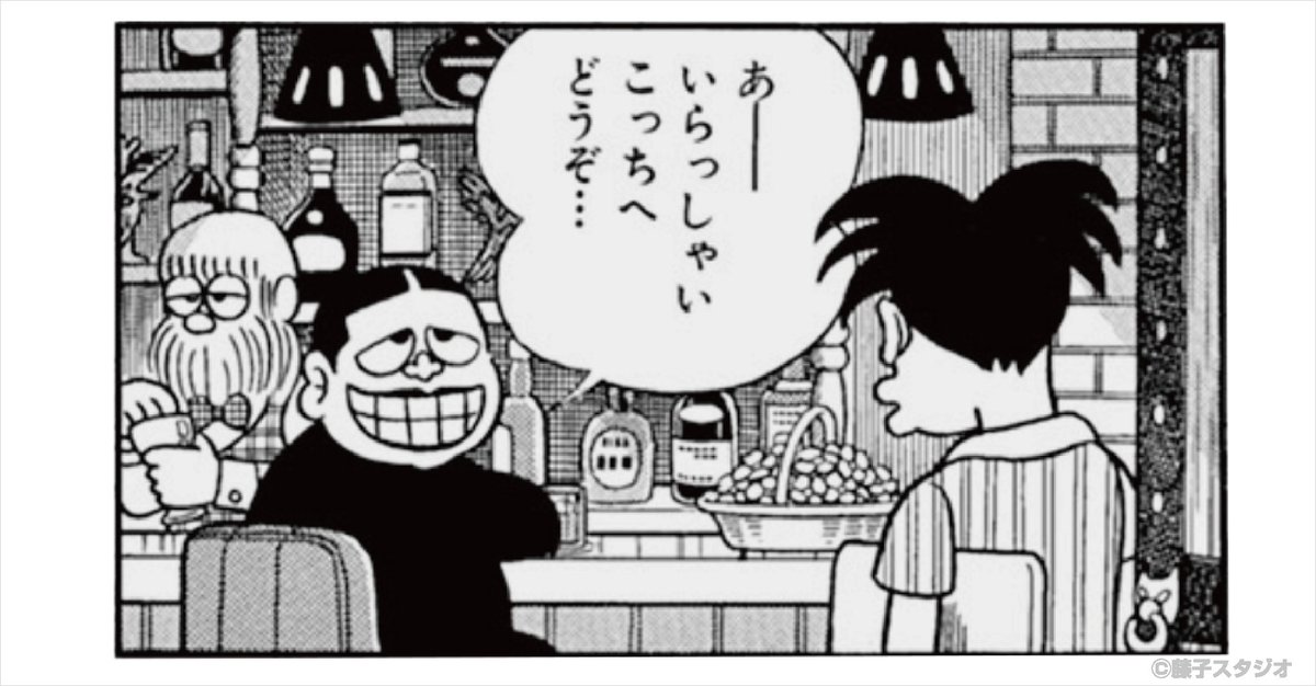 EYuusyu's tweet image. 藤子不二雄Ⓐ先生の作品を扱った「日付印」「スタンプ台」が郵便局のネットショップにて受注販売中。

詳細はこちら
shop.post.japanpost.jp/shop/a/ax20250…

#笑ゥせぇるすまん でおなじみの「BAR 魔の巣」の日付印。

少しユーズド感があるデザイン。実際にBAR魔の巣で使われていそうで渋いです。

#藤子不二雄A