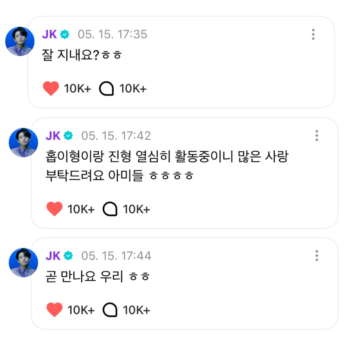 순둥이말투 ㅎuㅎ  귀여워