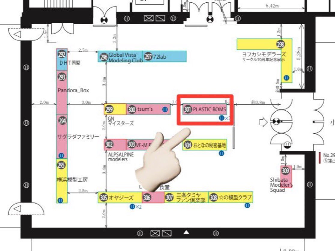 PLASTICBOMB7's tweet image. 5月17、18日に行われる静岡ホビーショー「第34回モデラーズクラブ合同作品展」に参加いたします。
今年のゲストはGarma⭐︎zabiko(@garmazabiko)
masaki(@masaki_787B )
会場は昨年と同じく北館3階です。
模型誌に掲載された作品を中心に展示致します。会場にお越しの際は是非お立ち寄りください。