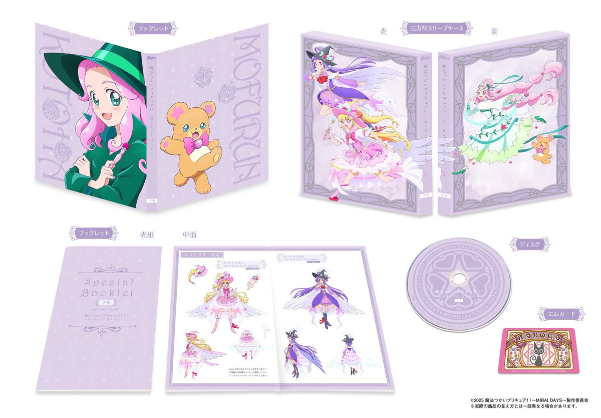 プリキュア　スリーブセット プリキュア音楽＆映像商品公式 on X: 