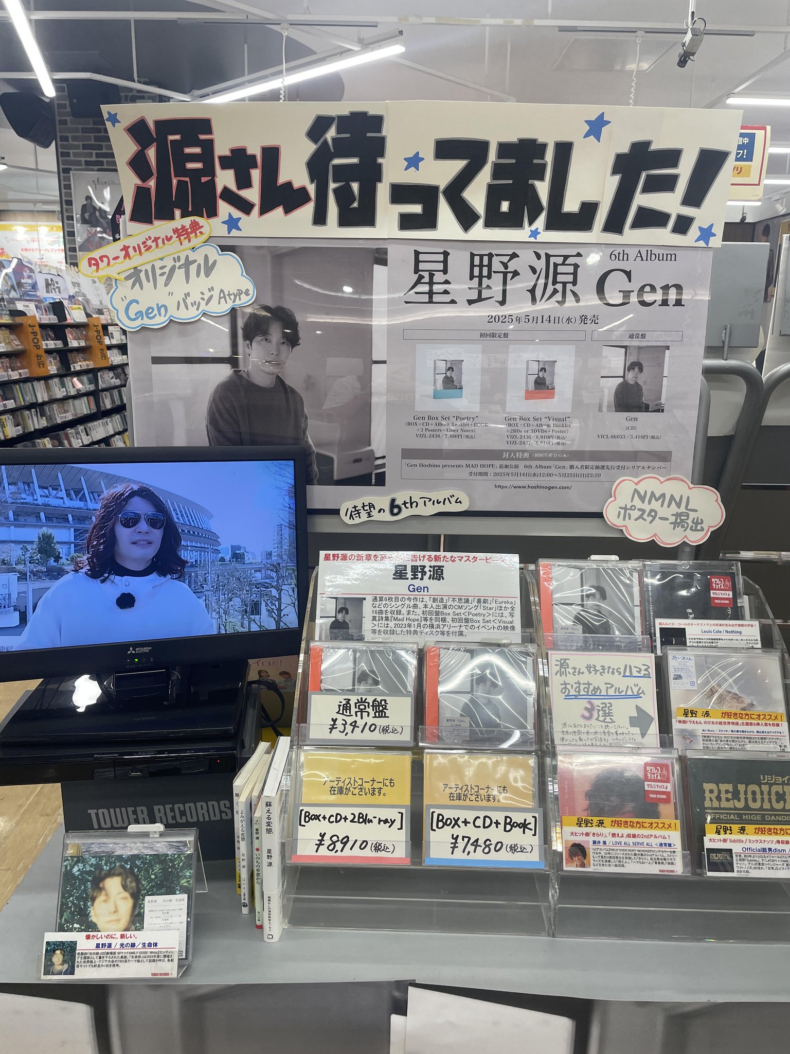 タワーレコード ららぽーと立川立飛店 on X: 