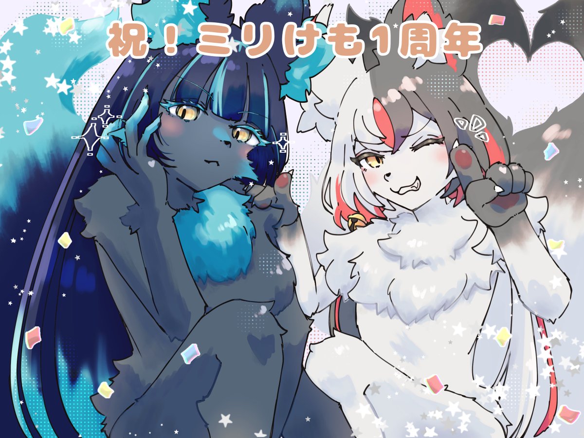 うるし丸