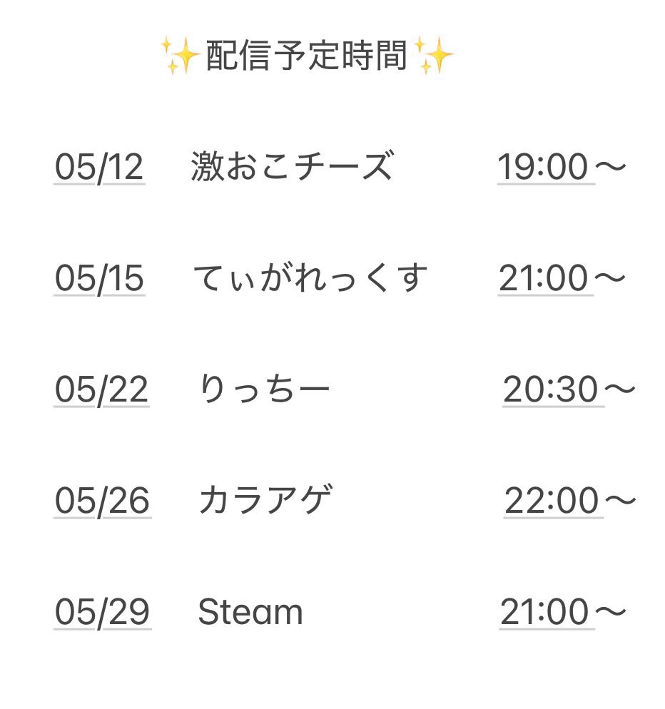 ビートファイターAceプロジェクト (@dpu_ace) on Twitter photo 🌟ちょっとACE+🌟
本日は【 てぃがれっくす 】が担当🌈
<a href="/Rex_x0x0/">てぃがれっくす@ビートファイターAceプロジェクト</a>
【5月15日(月) 21:00頃~】開始予定!
👇配信ページはこちら👇
tiktok.com/@bface_pro?_t=… 🌟ちょっとACE+🌟
本日は【 てぃがれっくす 】が担当🌈
<a href="/Rex_x0x0/">てぃがれっくす@ビートファイターAceプロジェクト</a>
【5月15日(月) 21:00頃~】開始予定!
👇配信ページはこちら👇
tiktok.com/@bface_pro?_t=…