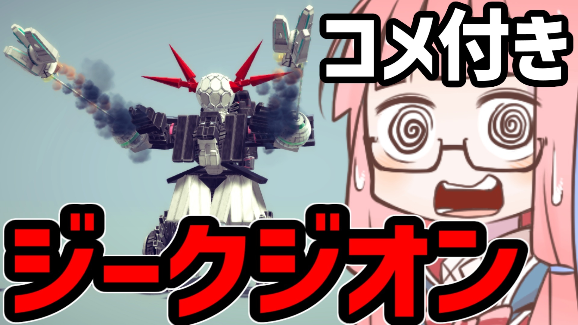 たらちゃん英国面ch - YouTube