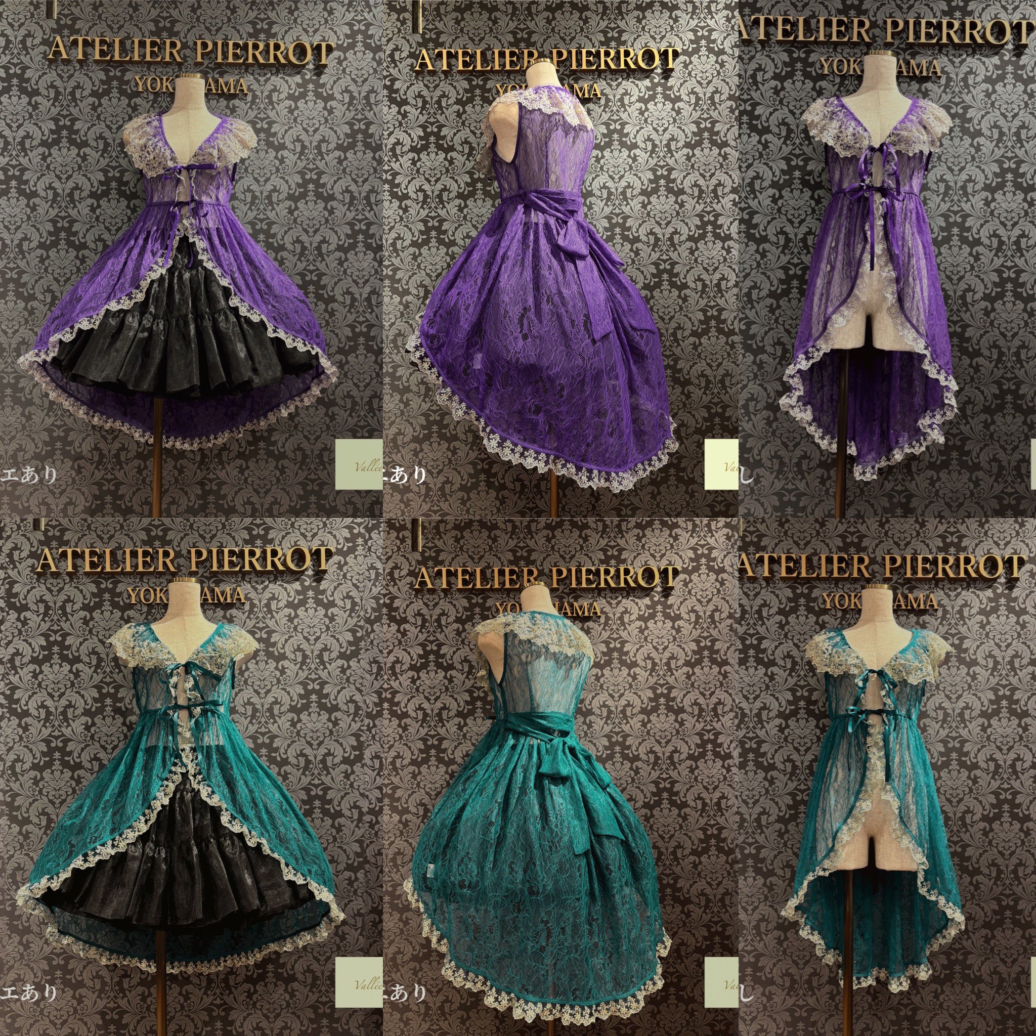 アトリエピエロ　フィッシュテールジレ　レース　リボン　ゴージャス　ロリータ ATELIER PIERROT】【Vallée lys】ヴァレリス フィッシュテール