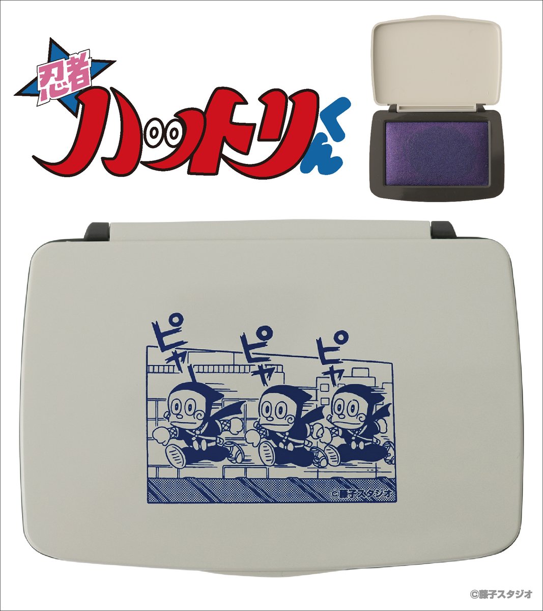 EYuusyu's tweet image. 藤子不二雄Ⓐ先生の作品を扱った「日付印」「スタンプ台」が郵便局のネットショップにて受注販売中。

詳細はこちらshop.post.japanpost.jp/shop/a/ax20250…

#忍者ハットリくん のスタンプ台は藍色！
速乾でにじみにくいので、きれいに日付印を押すことができます。
日付印も同時販売中！
合わせてご使用ください！