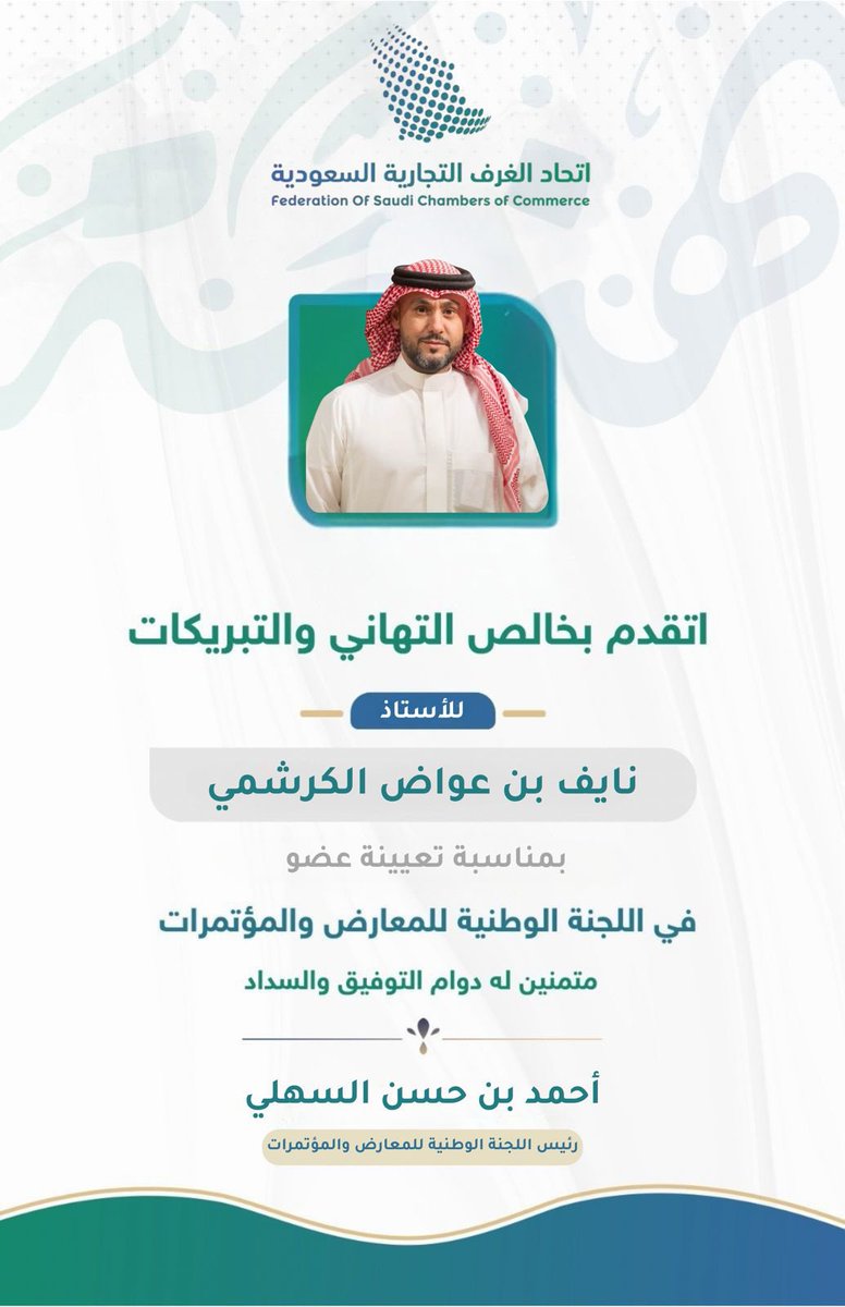 نايف الكرشمي tweet media