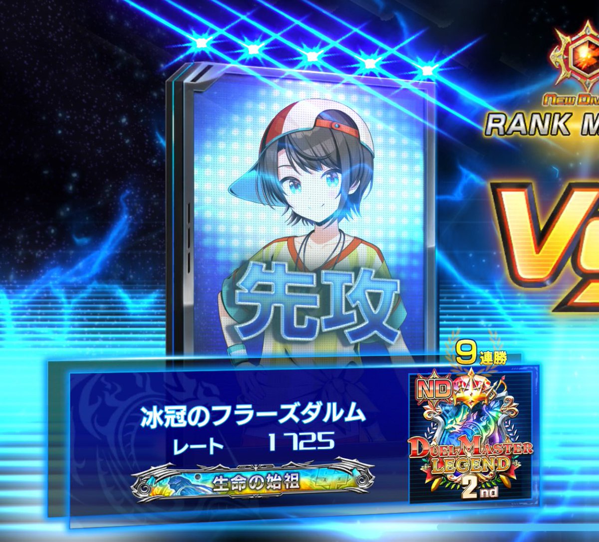 ellen_DMP's tweet image. 最高1725で終わり
どれも1720くらいはいけたけど、ドルテラ4ギガトロン0の構築が1番勝てました
それなりに時間取ってやったのに何の結果も残せなくて残念😔
