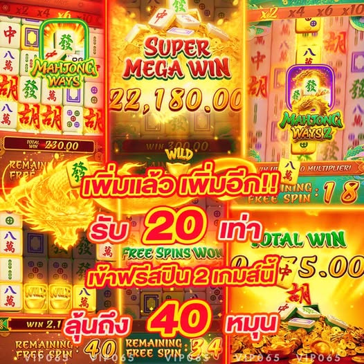 เมลอน tweet media
