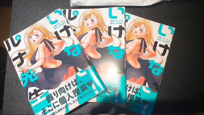 ããããªã!ã«ãå
çRã6å·»ã¯ææ¥5æ16æ¥çºå£²ã§ã!
äœåãããããé¡ãããŸãâŠ!