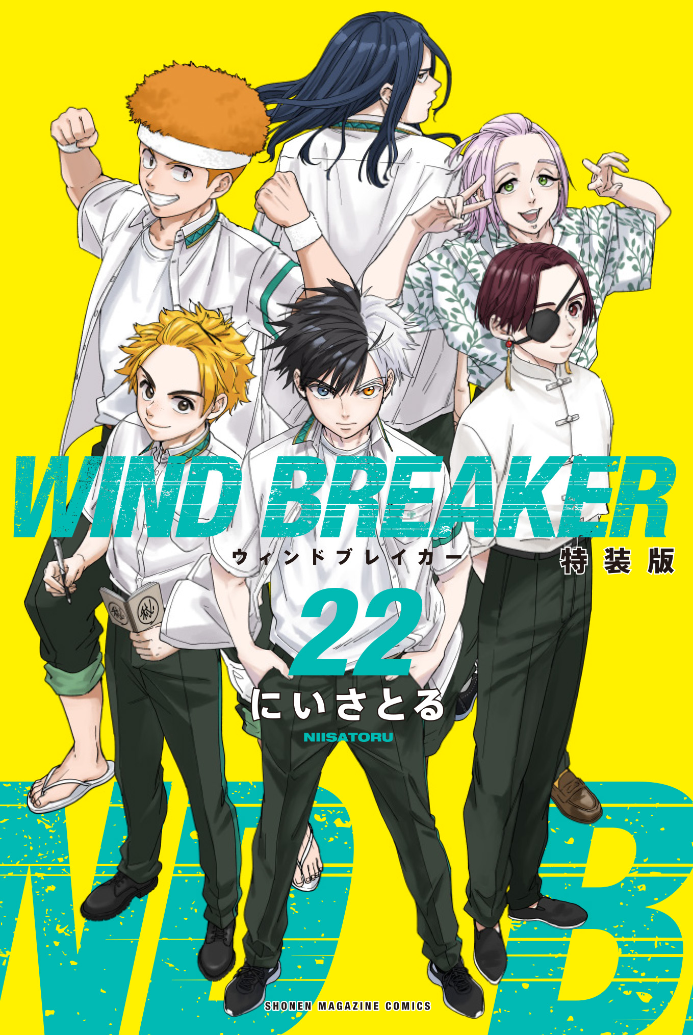 某メーカー BREAKER にいさとる「WIND 」連載中 X / (@nii_satoru) 少年漫画