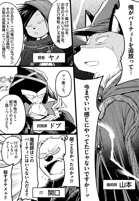 続くわけない 