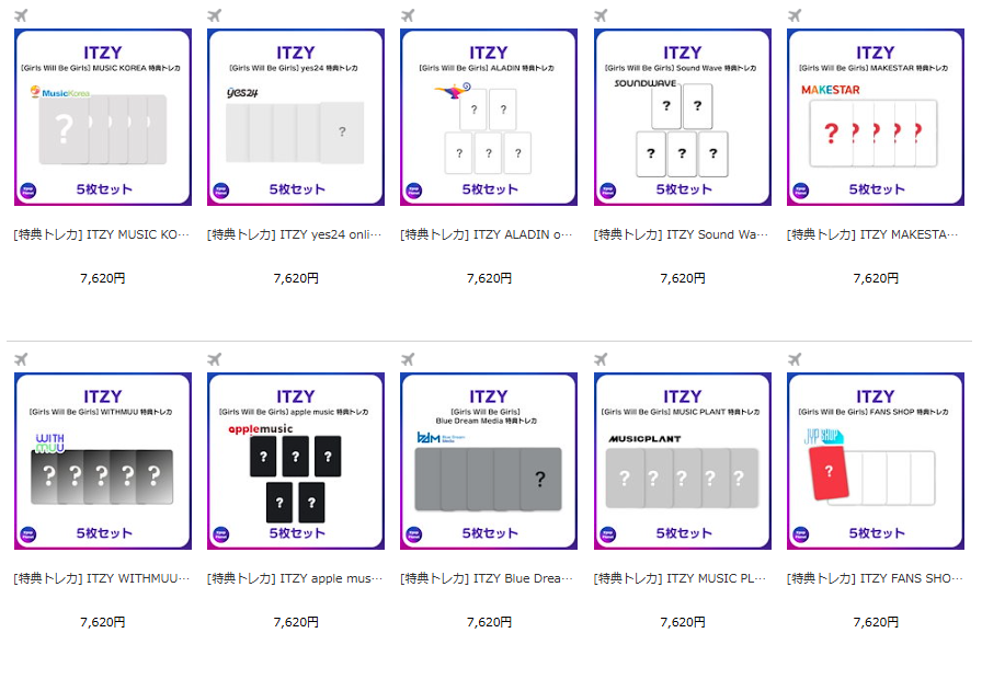 Kpop Planet【日本公式】 on X: 