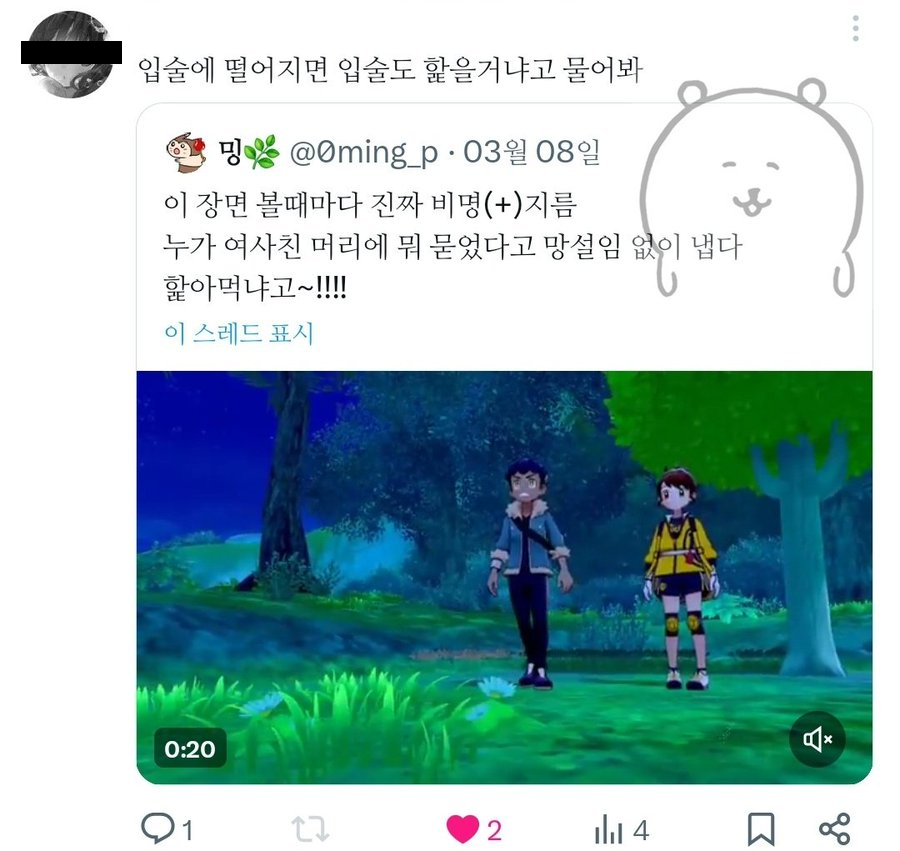 노해 (@nohaebppiuleppi) on Twitter photo 