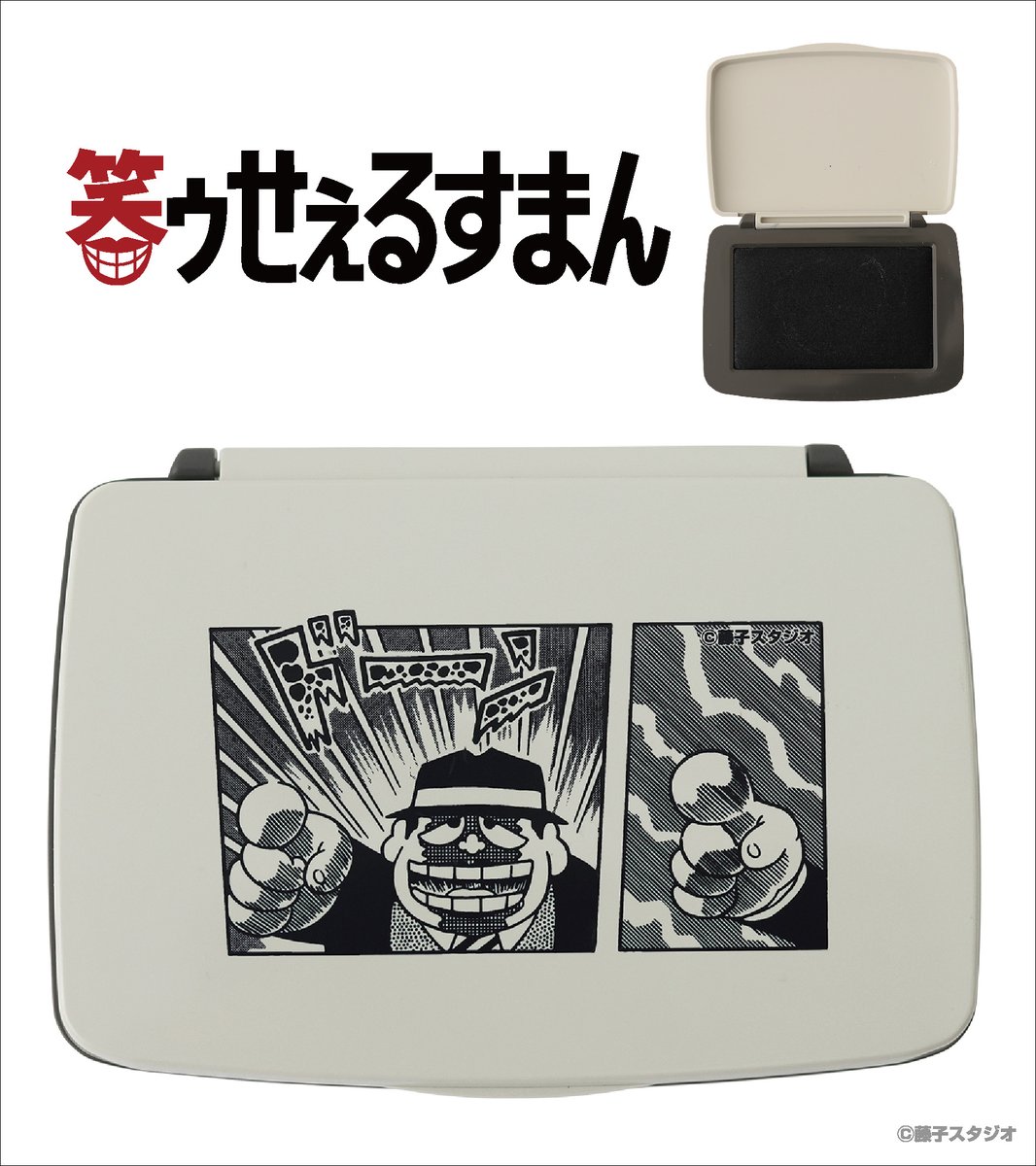 EYuusyu's tweet image. 藤子不二雄Ⓐ先生の作品を扱った「日付印」「スタンプ台」が郵便局のネットショップにて受注販売中。

詳細はこちらshop.post.japanpost.jp/shop/a/ax20250…

#笑ゥせぇるすまん のスタンプ台は黒色！

速乾でにじみにくいので、きれいに日付印を押すことができます。

日付印も同時販売中！合わせてご使用ください！