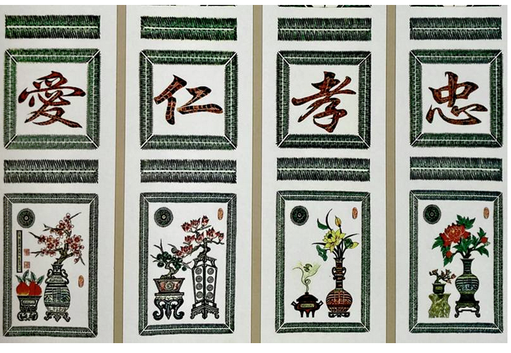 Centre for Language Education Research at Queen's (@cler_qub) on Twitter photo Find out more about new <a href="/LeverhulmeTrust/">The Leverhulme Trust</a> funded project led by <a href="/ibrar_bhatt/">Ibrar Bhatt, PhD</a> investigating heritage literacy in Hong Kong and the Greater Bay area 🤩
qub.ac.uk/research-centr… Find out more about new <a href="/LeverhulmeTrust/">The Leverhulme Trust</a> funded project led by <a href="/ibrar_bhatt/">Ibrar Bhatt, PhD</a> investigating heritage literacy in Hong Kong and the Greater Bay area 🤩
qub.ac.uk/research-centr…